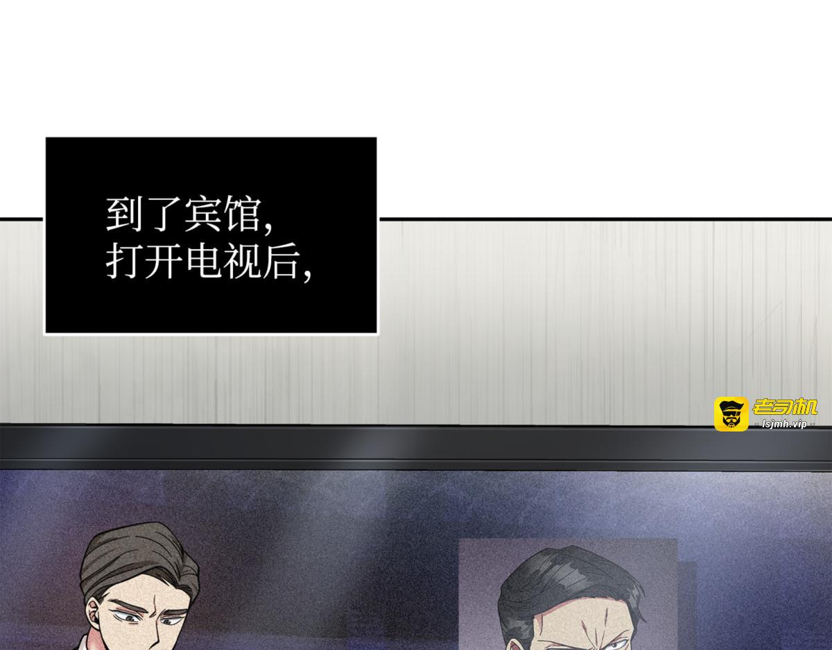 赤手可得 第 65 页