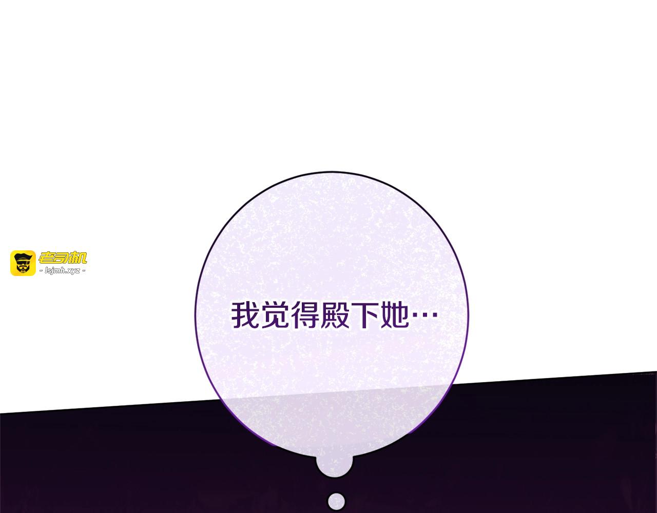 番外9 改变未来 第 51 页