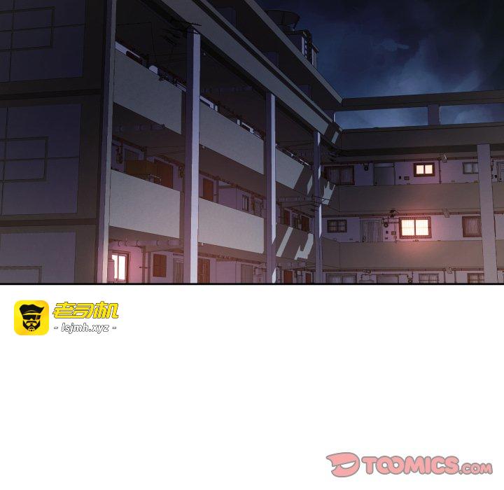 第80话 第 15 页