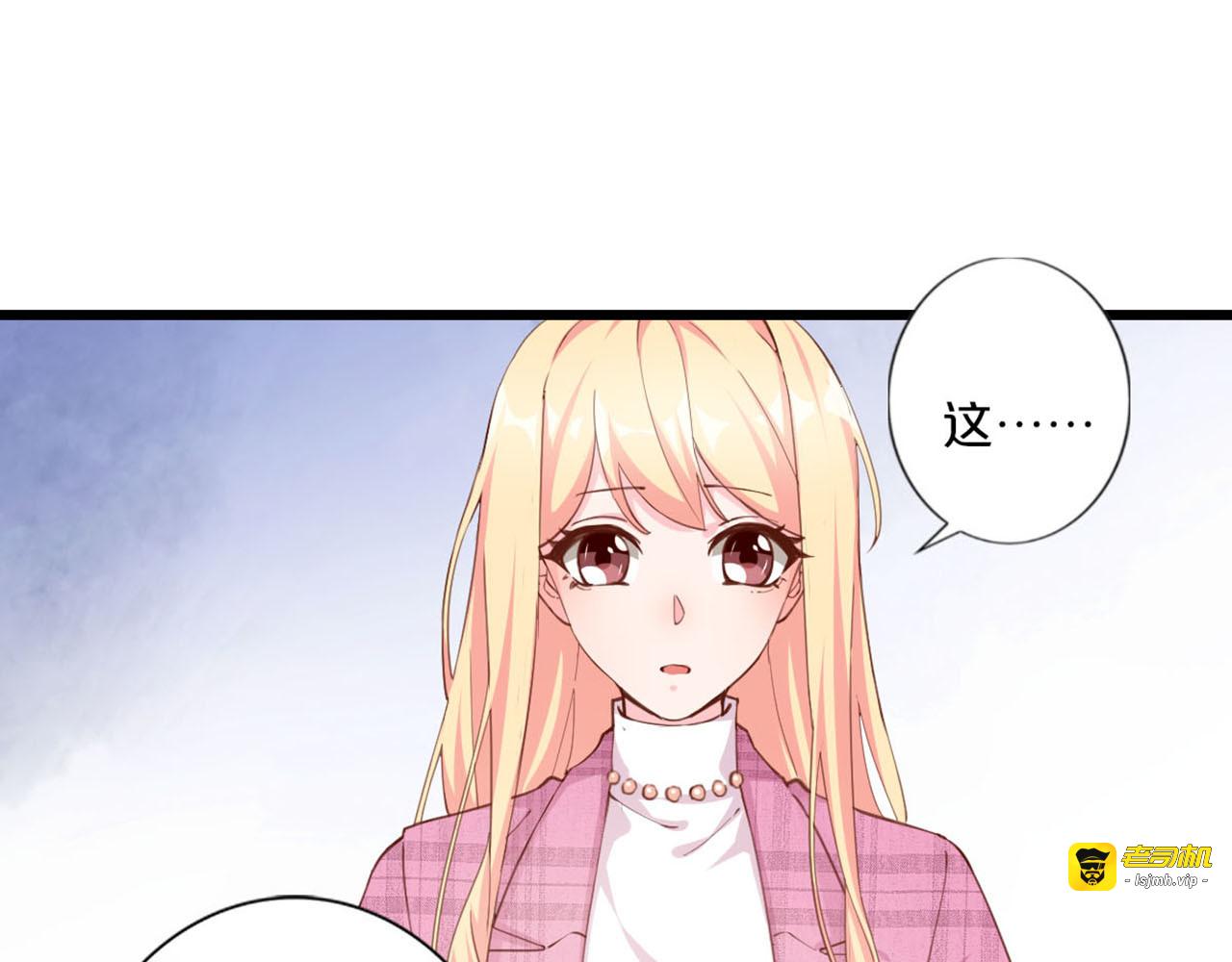 第259话 我愿意 第 11 页