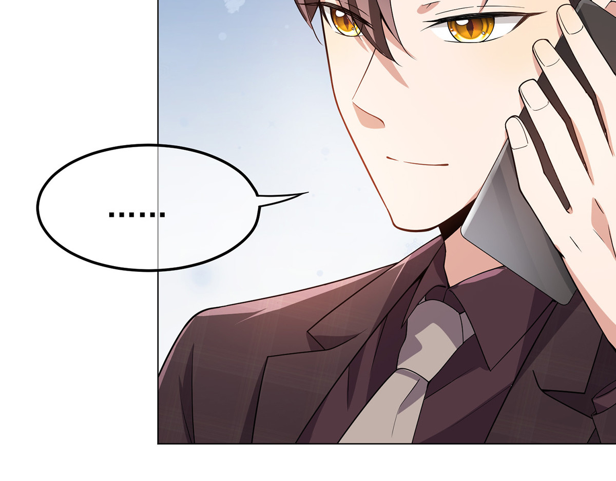 第219话 心跳party 第 8 页