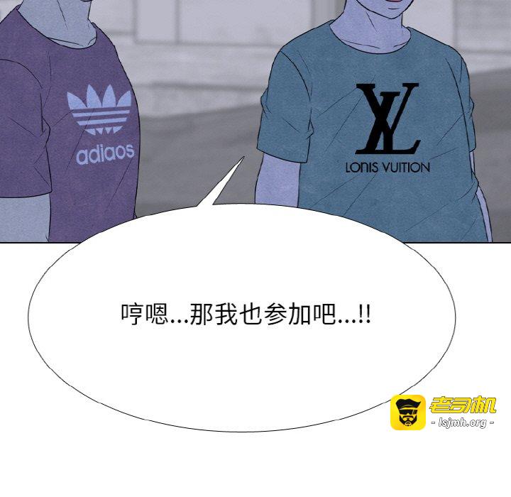 第342话 第 83 页