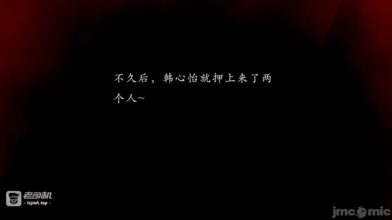 第一话 第 53 页