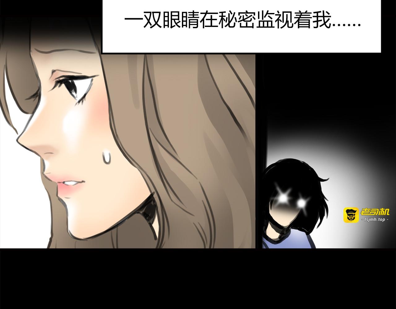 第13话 女人之间 第 49 页