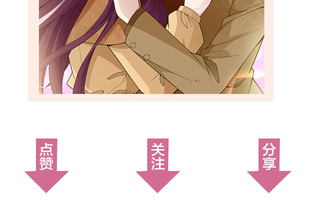 第96话 无赖爸爸 第 90 页