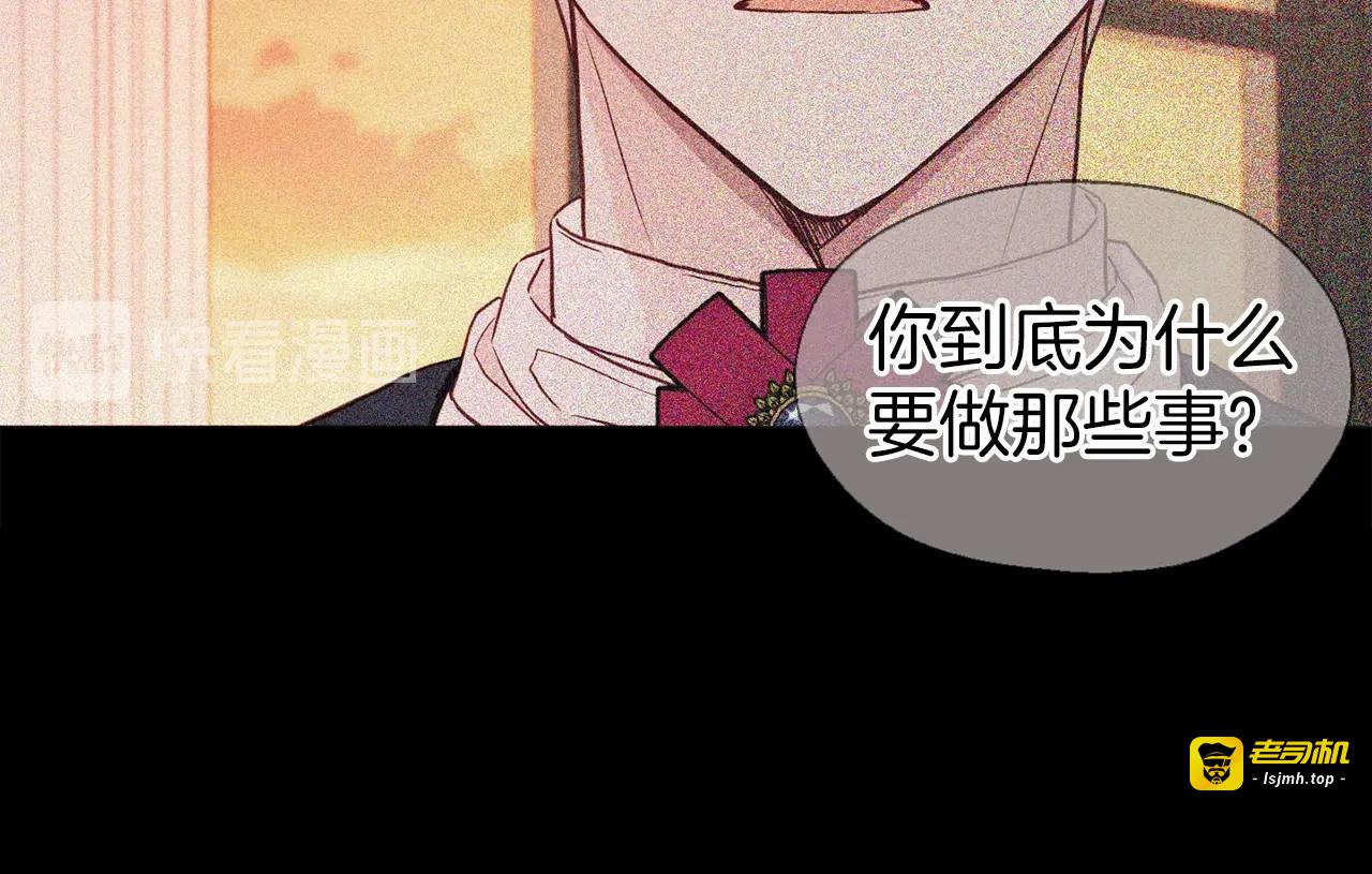 第57话 利用 第 137 页