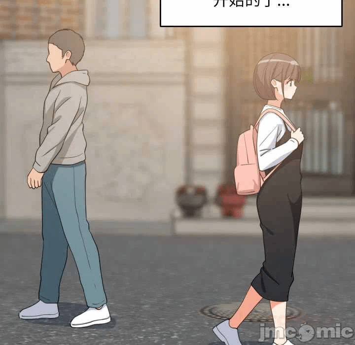 第77话 第 15 页