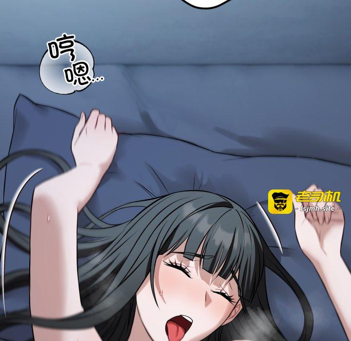 第29话 第 85 页