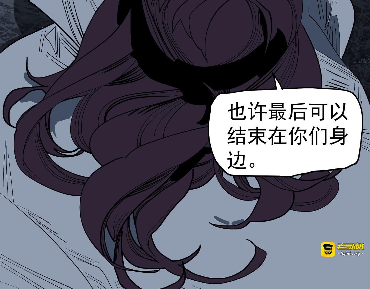 第13话 诛杀令 第 117 页