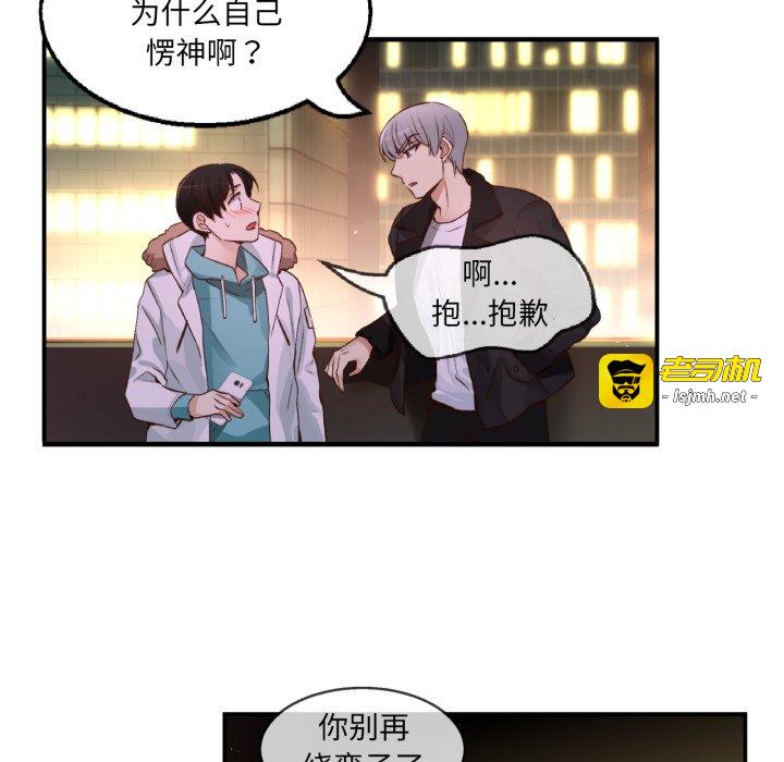 第26话 第 155 页