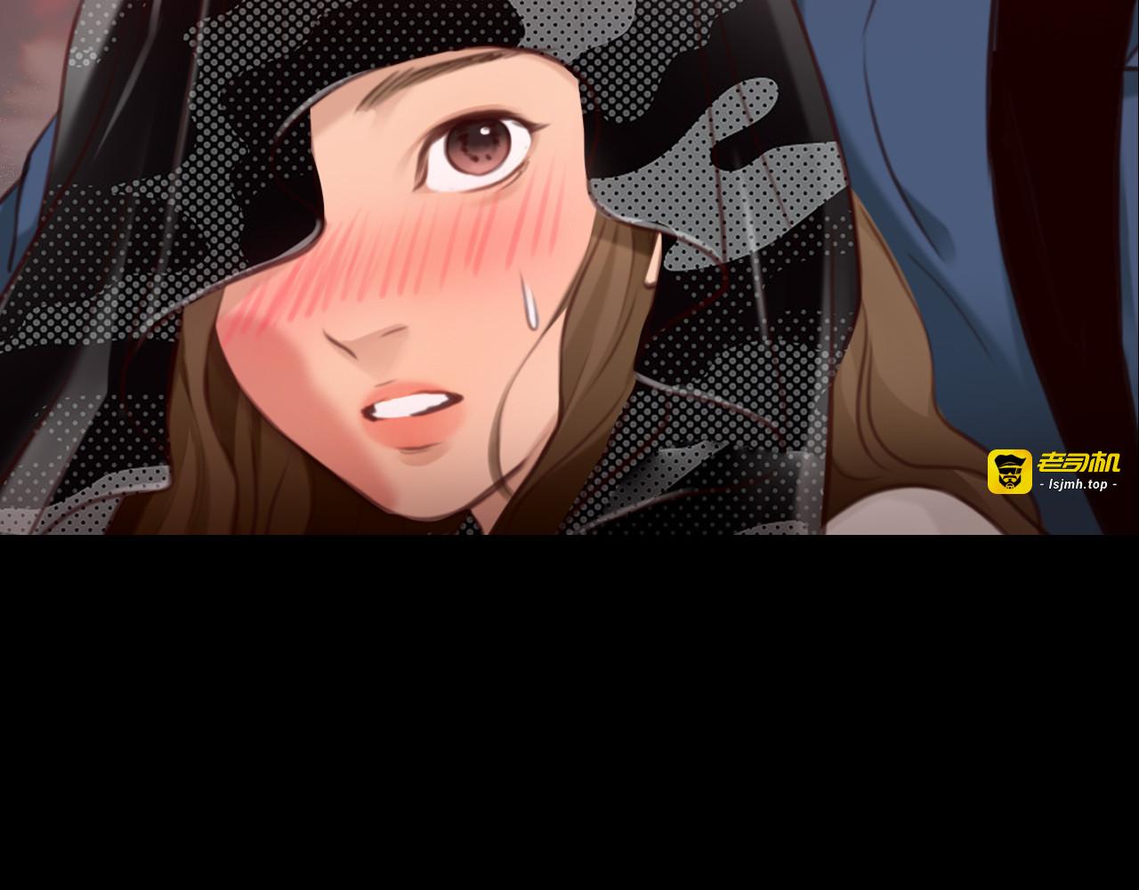 第76话 千里奔赴只为你 第 93 页