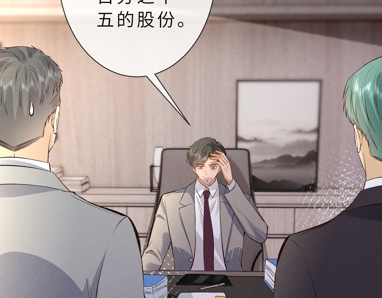 第33话 卖女儿 第 34 页