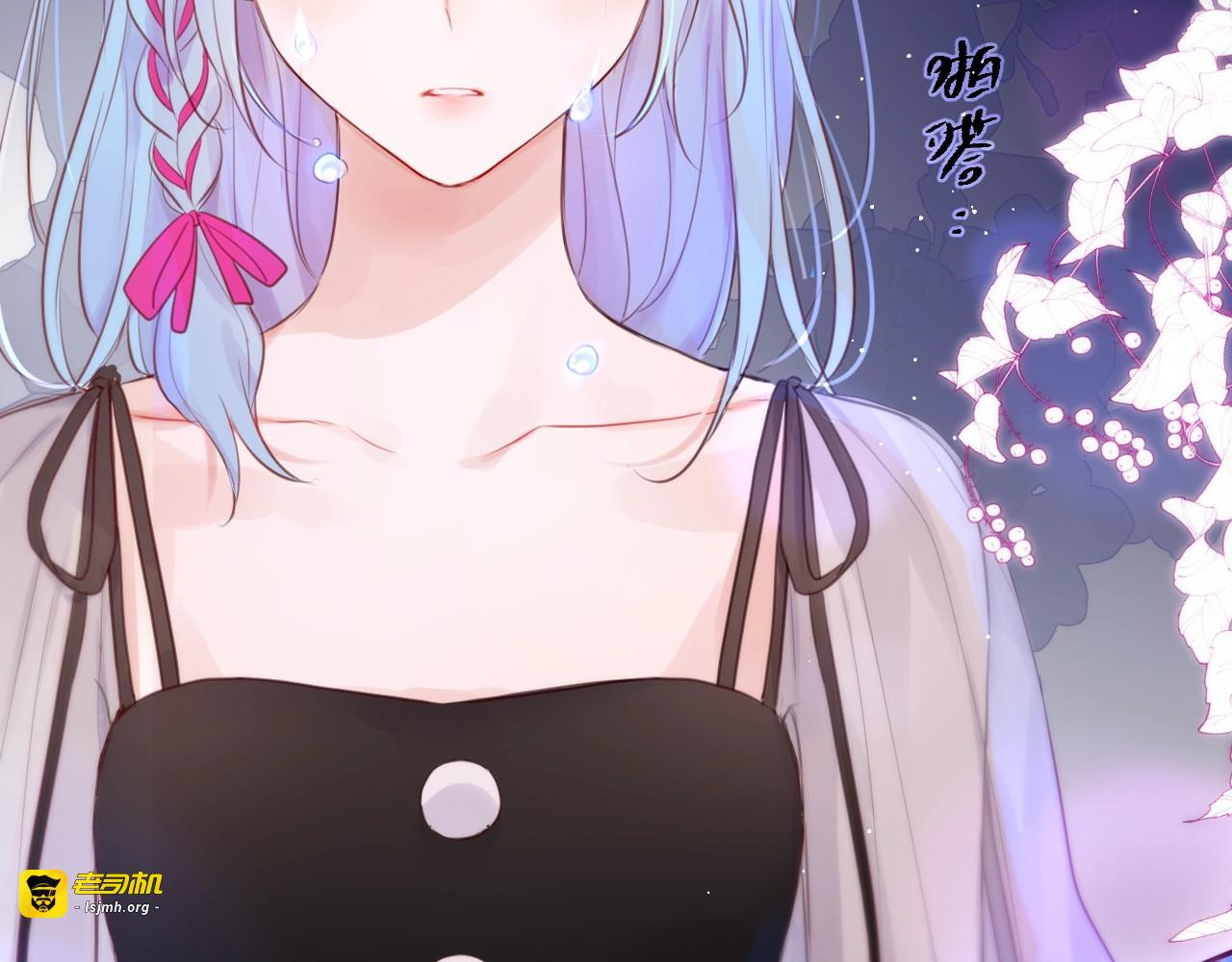第59话 我想念他 第 109 页