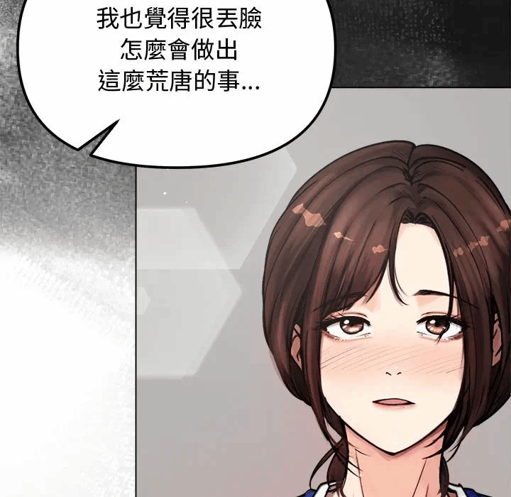 第2话 第 114 页