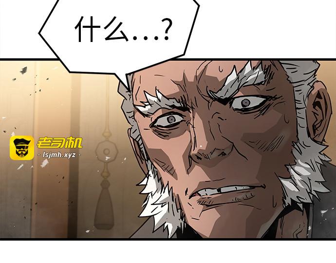 第26话 第 185 页