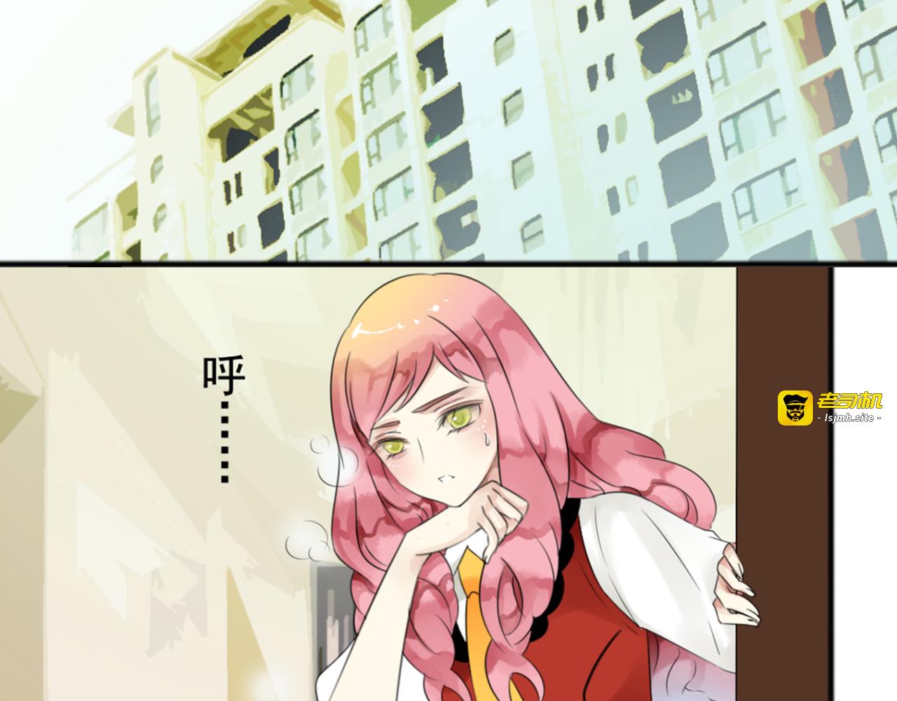 第38话  每个人都有小秘密 第 3 页