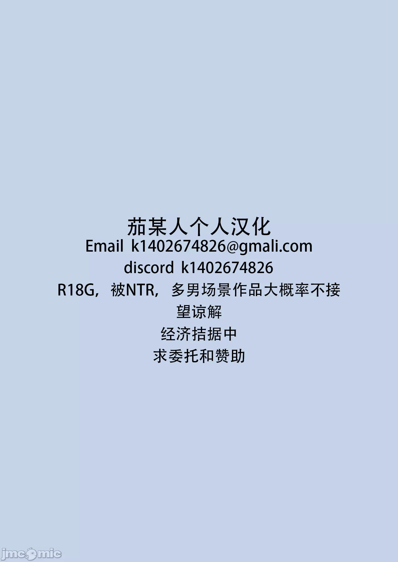 第一话 第 46 页
