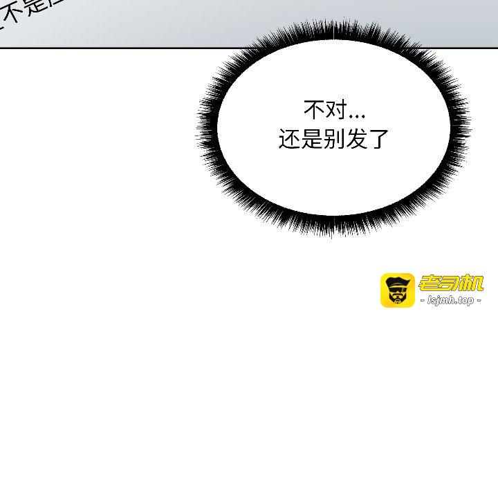第1话 第 25 页