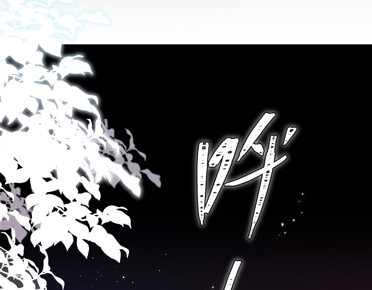 第3话：这不是去幼儿园的车！ 第 28 页