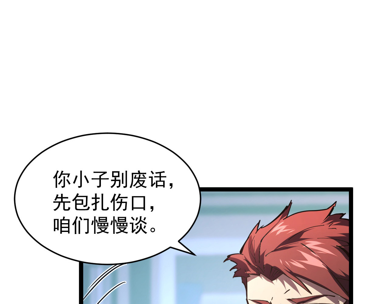 084 隐藏的秘密 第 32 页