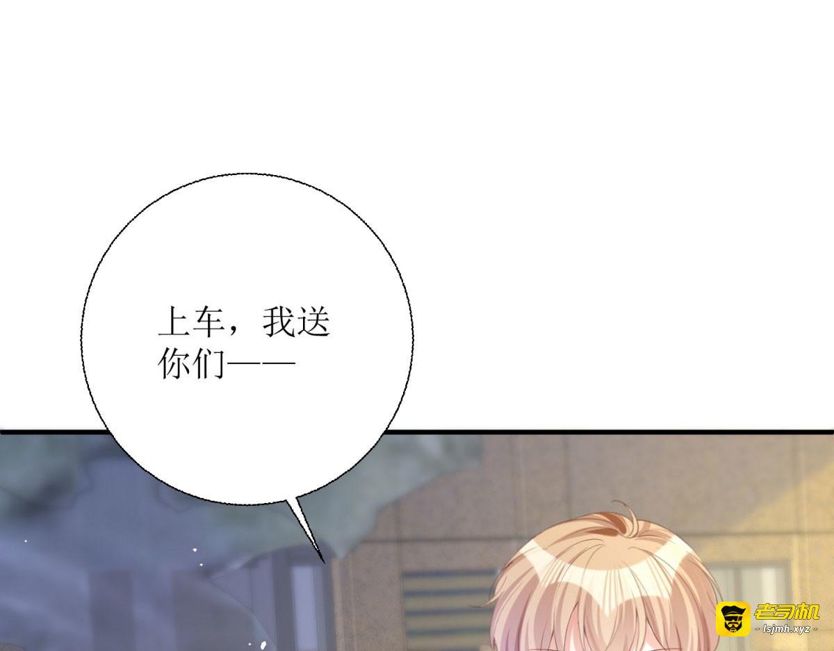第32话 第 45 页