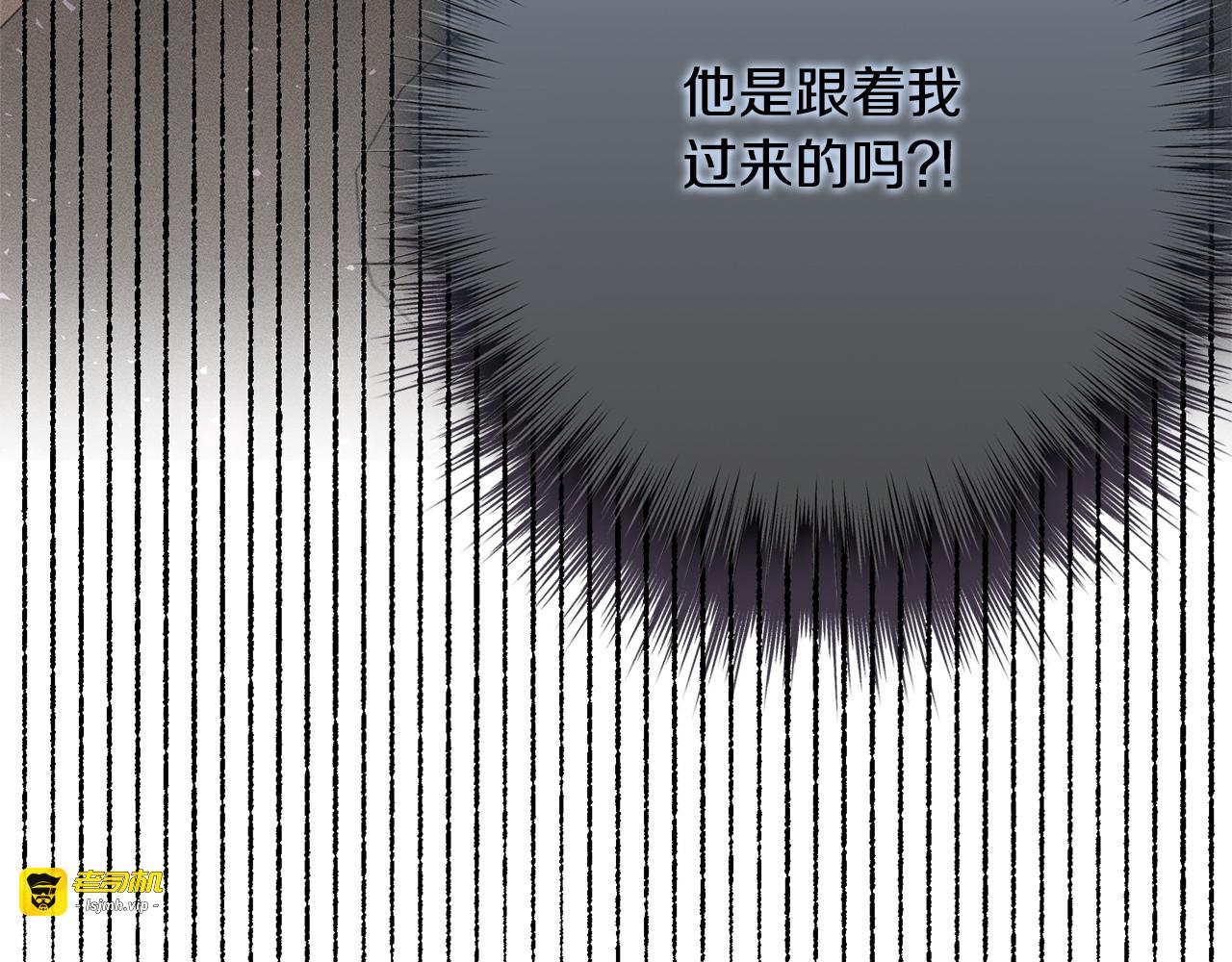 第6话 结婚宣言 第 207 页