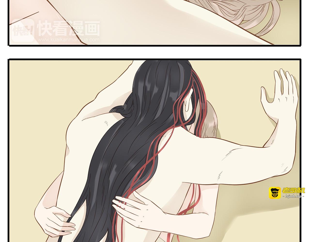 第37话 那就嫁给我吧 第 15 页