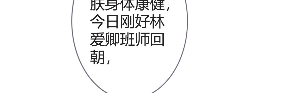第16话 第 4 页