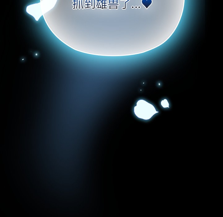 第3话 第 158 页
