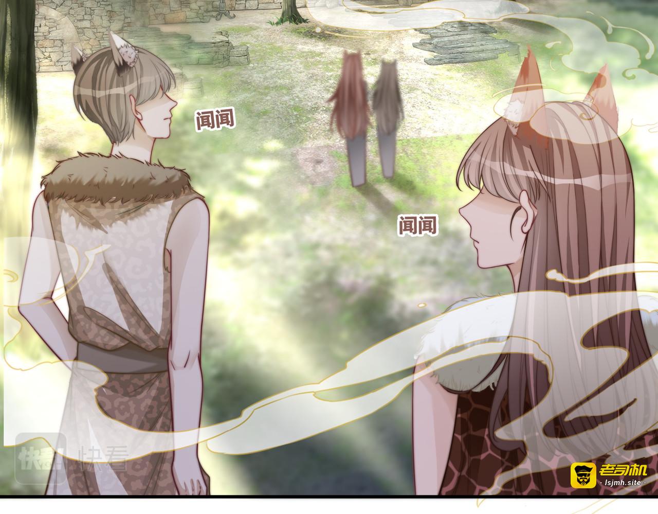 第153话 真情假意 第 37 页