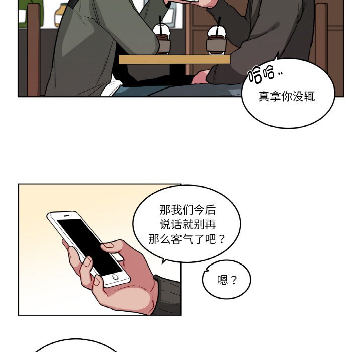 第34话 第 14 页