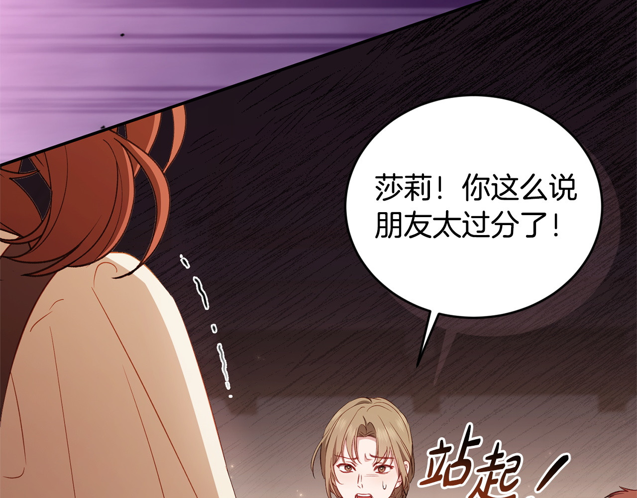 第2话 抱大腿 第 126 页