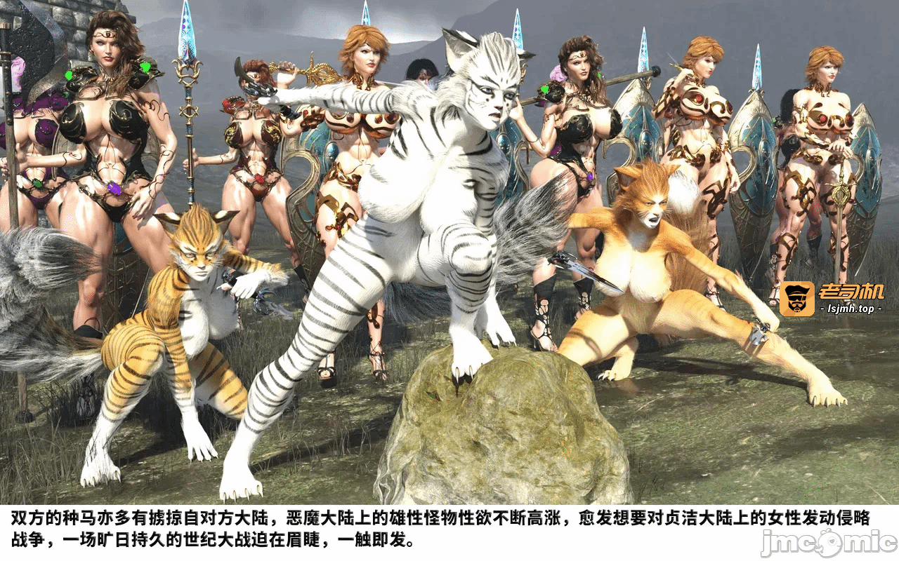 第一话 第 9 页