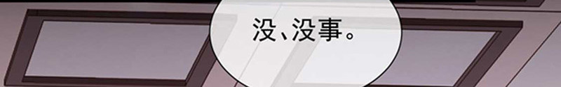 第161话 你可别想打他的主意 第 38 页