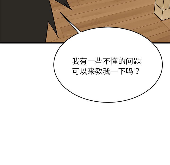 第34话 第 90 页