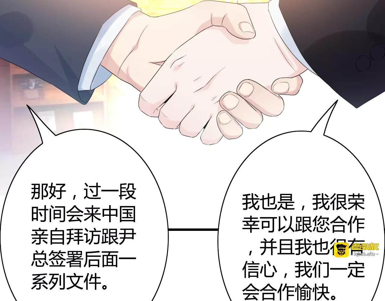 第5话 奶奶 第 37 页