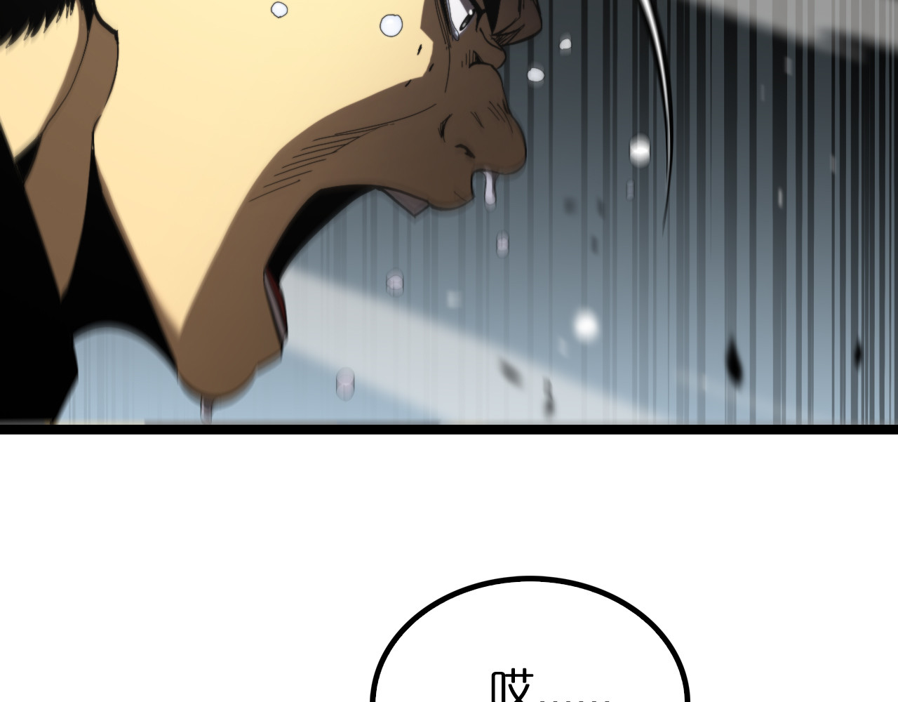 第124话 秋后算账 第 108 页