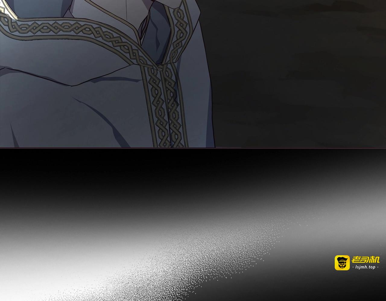 第118话 争吵 第 45 页