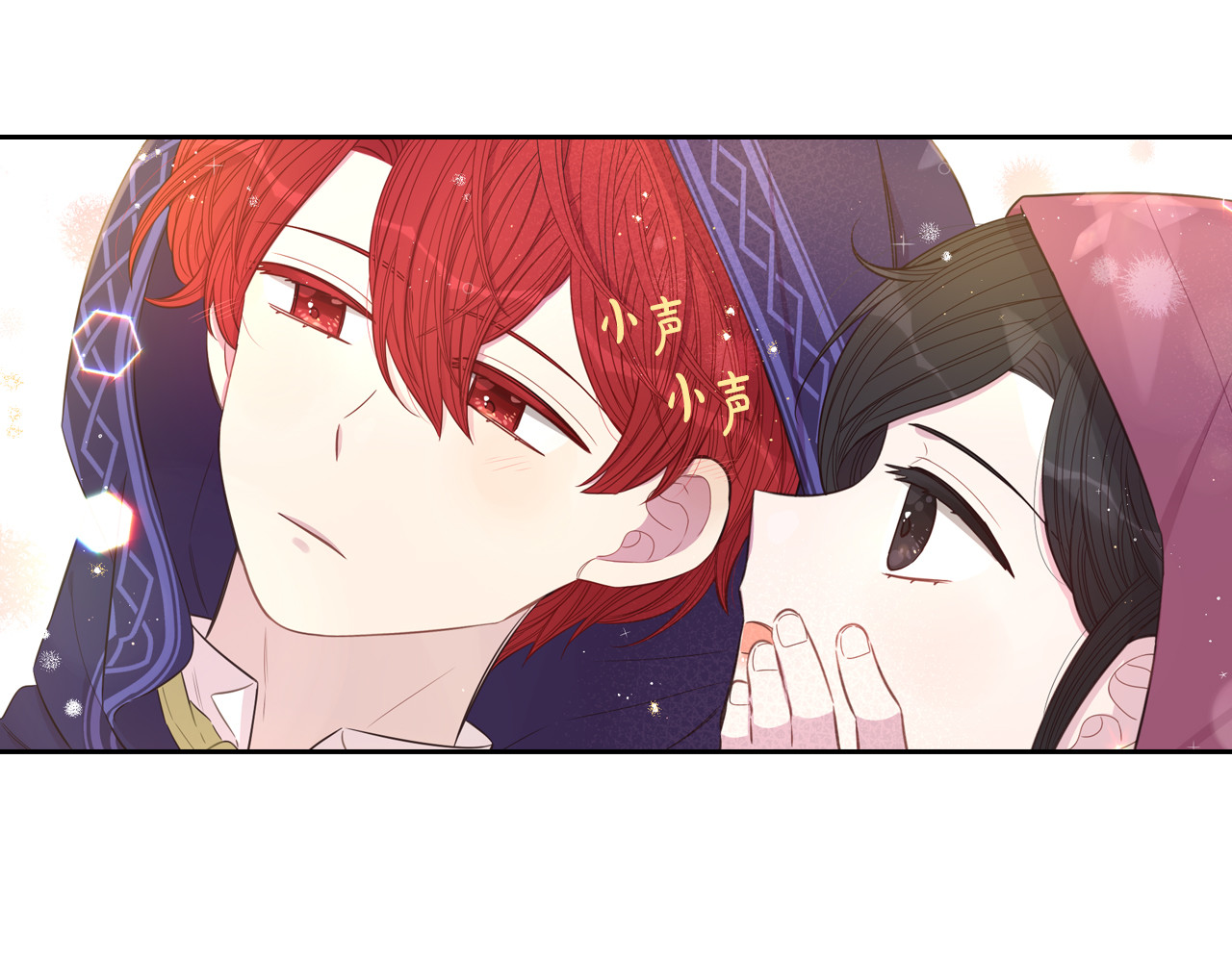 第49话 女侠求放过！ 第 82 页