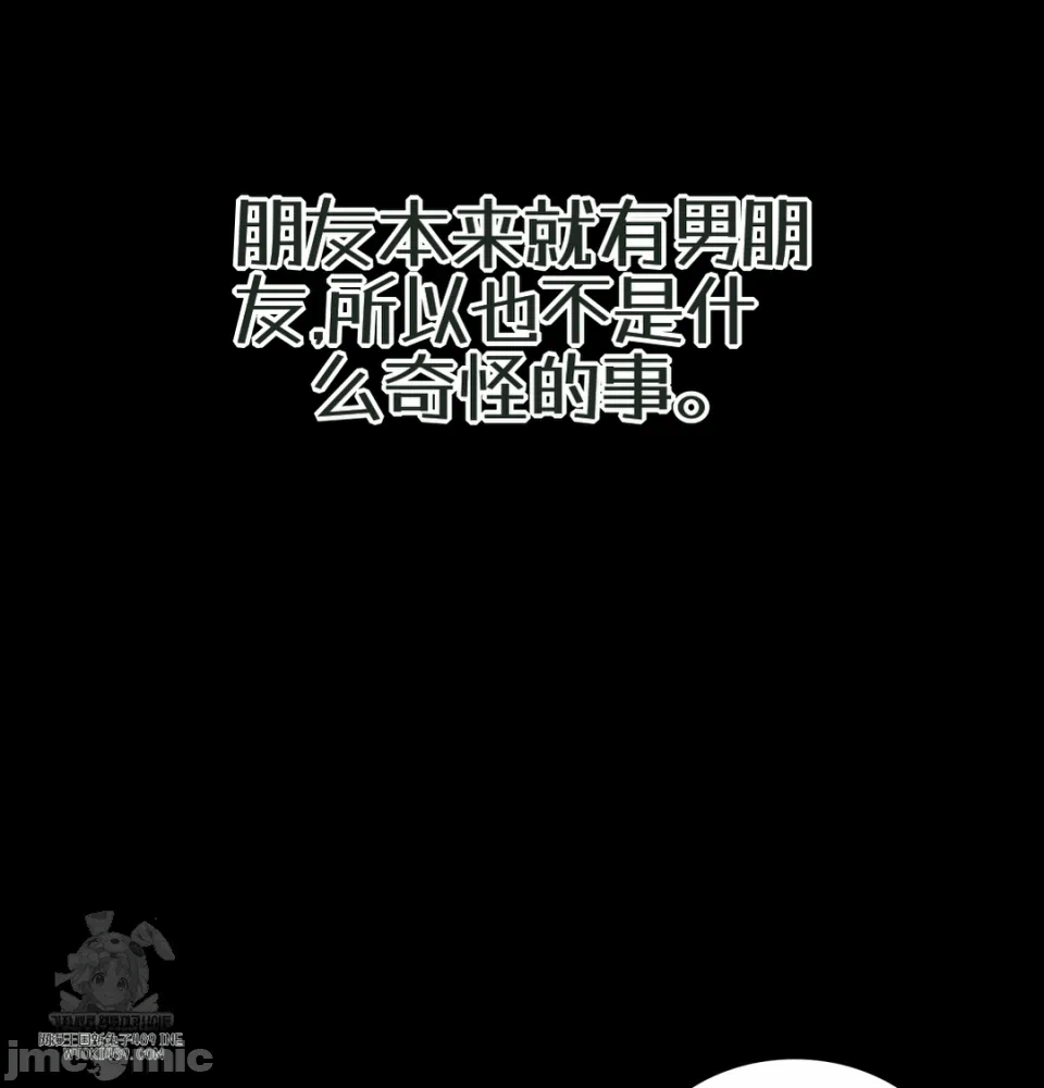 第4话4 第 42 页