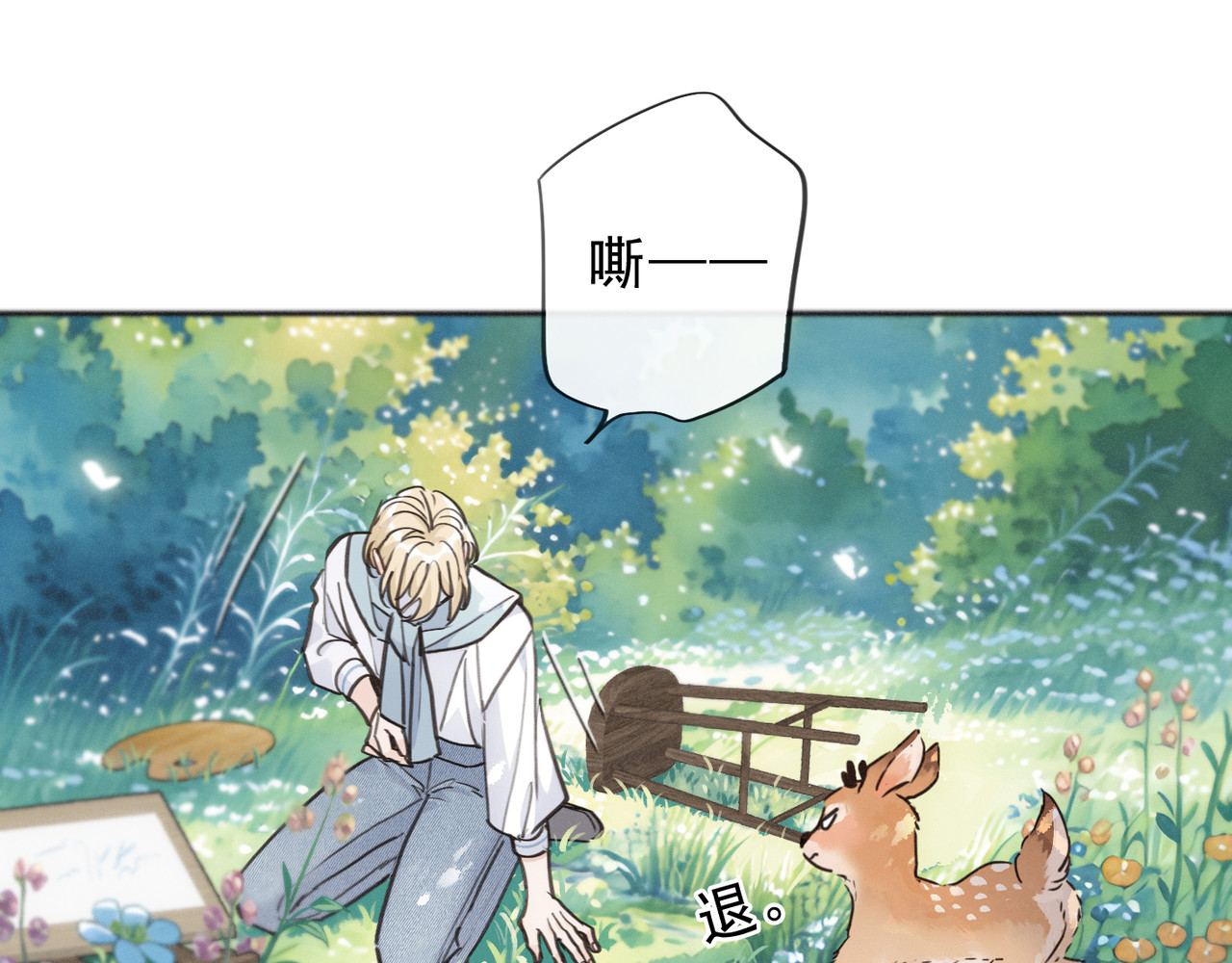 第1话 小鹿乱撞！ 第 60 页