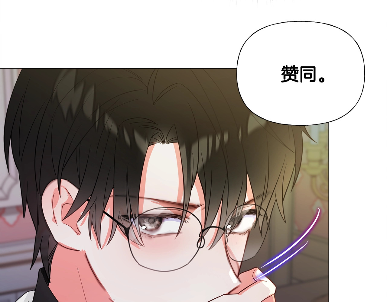 第40话 思念 第 68 页