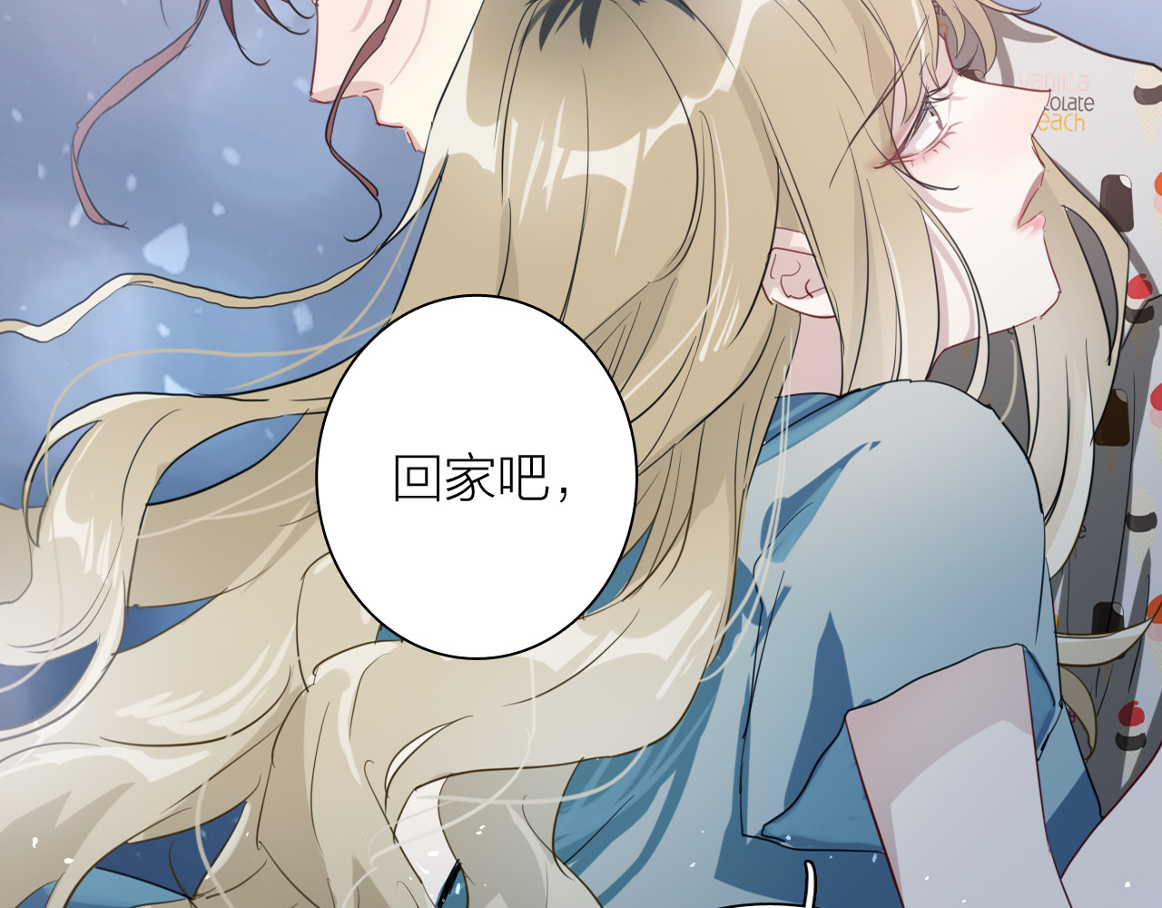 第78话 女球手 第 86 页