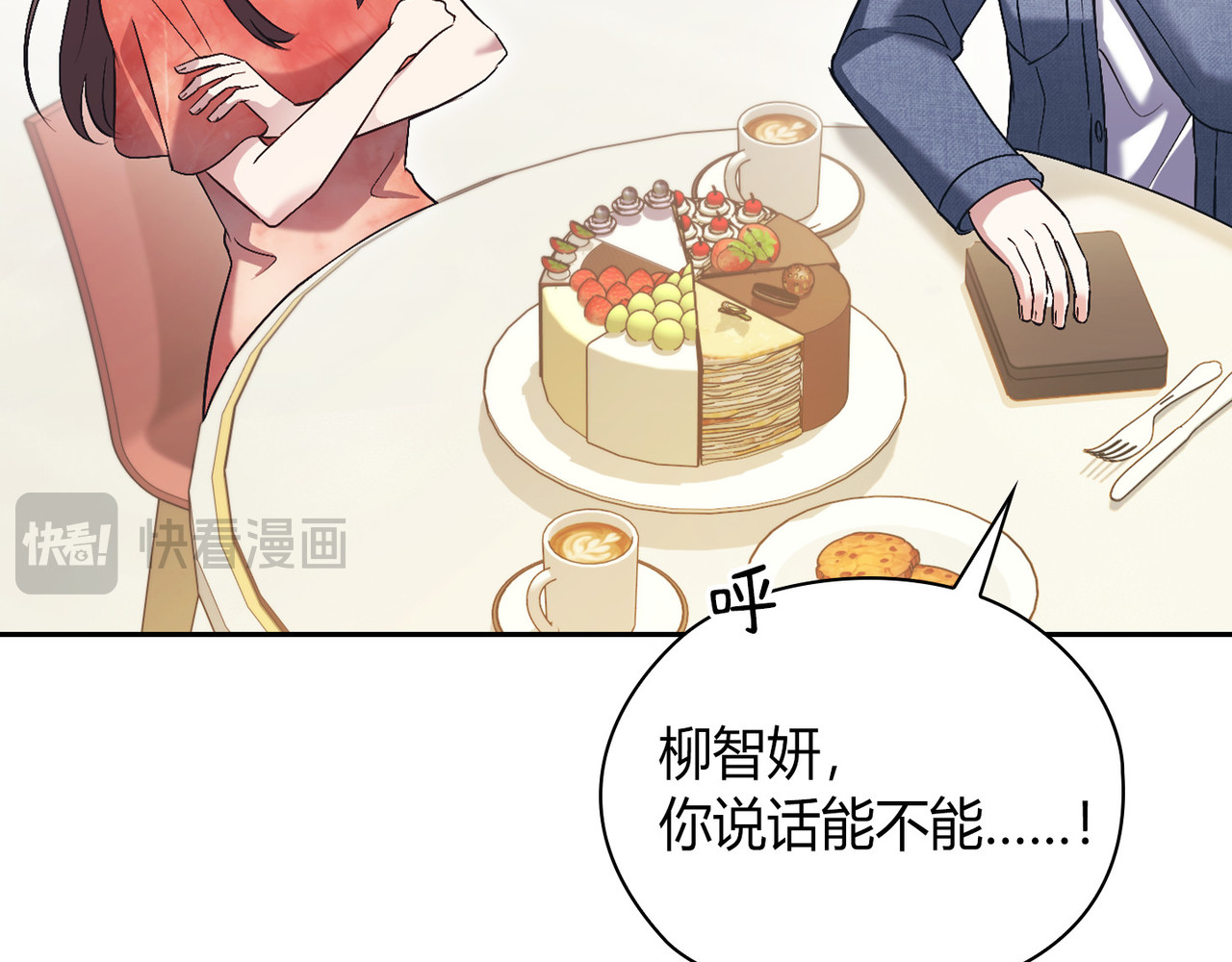 第 42话 第 96 页