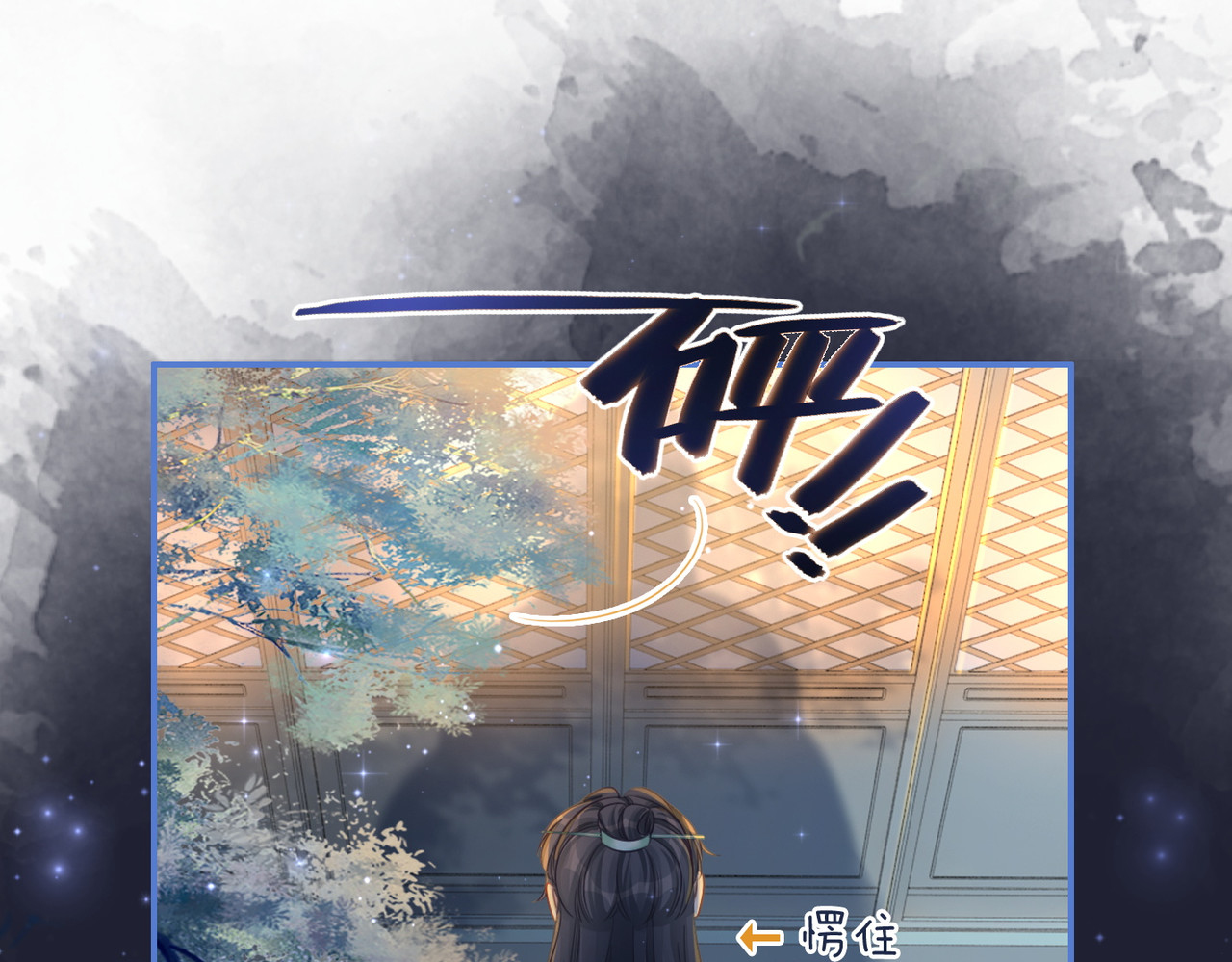 第63话 复仇继续~ 第 56 页