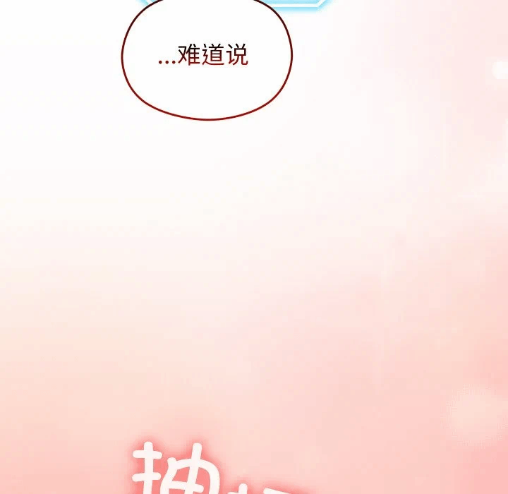 第1话 第 176 页
