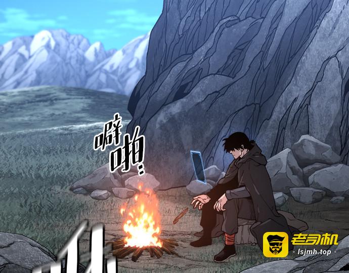 第154话 第 235 页