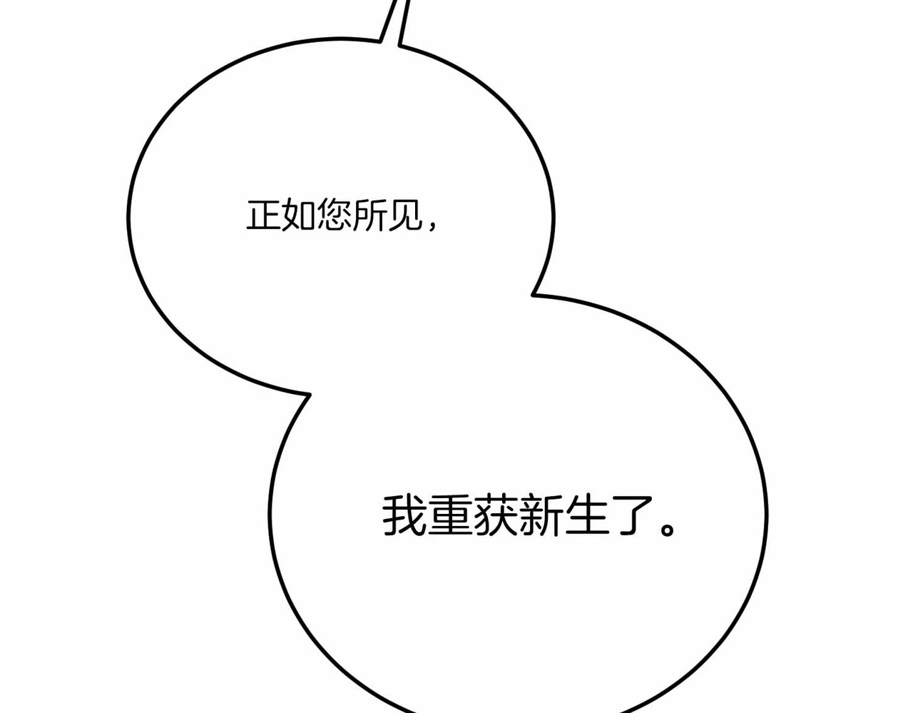 第0话 第 154 页