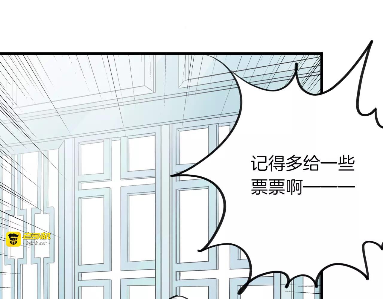 第5话 兄贵沐浴 第 15 页