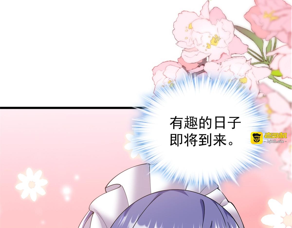 第4话 重逢与再次离别 第 93 页